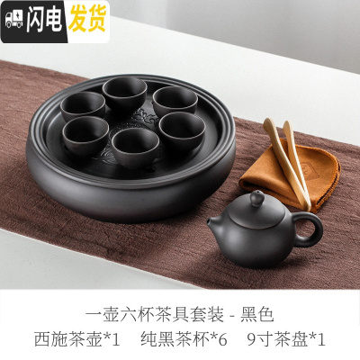 三维工匠整套潮汕功夫茶具套装 现代客厅 家用紫砂陶瓷 简约圆形茶盘茶壶 9寸纯黑茶壶套装(6小杯)