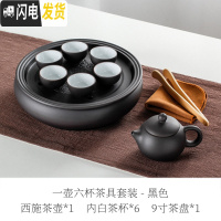 三维工匠整套潮汕功夫茶具套装 现代客厅 家用紫砂陶瓷 简约圆形茶盘茶壶 9寸黑白茶壶套装(6小杯)