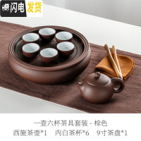 三维工匠整套潮汕功夫茶具套装 现代客厅 家用紫砂陶瓷 简约圆形茶盘茶壶 9寸紫白茶壶套装(6小杯)