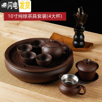 三维工匠整套潮汕功夫茶具套装 现代客厅 家用紫砂陶瓷 简约圆形茶盘茶壶 纯紫四大杯套装+六君子