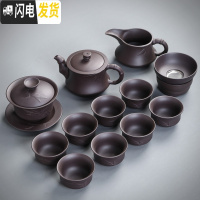 三维工匠紫砂茶具套装茶杯功夫茶茶壶家用景德镇紫砂壶礼盒装陶瓷小套 12件套竹韵套组