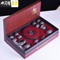 三维工匠紫砂茶具套装茶杯功夫茶茶壶家用景德镇紫砂壶礼盒装陶瓷小套 14件套如意套组+礼盒装