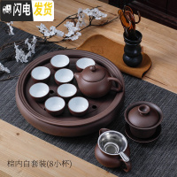 三维工匠整套潮汕功夫茶具套装 现代客厅 家用紫砂陶瓷 简约圆形茶盘茶壶 紫白八小杯套装+六君子
