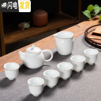 三维工匠德化白瓷功夫茶具套装日式家用整套描金款茶壶茶壶泡茶茶器 白瓷8件套(如图所示)款式五