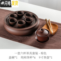 三维工匠整套潮汕功夫茶具套装 现代客厅 家用紫砂陶瓷 简约圆形茶盘茶壶 9寸纯紫盖碗套装(6小杯)