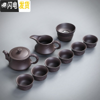 三维工匠紫砂茶具套装茶杯功夫茶茶壶家用景德镇紫砂壶礼盒装陶瓷小套 9件套竹韵套组