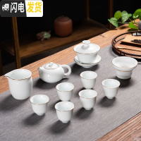 三维工匠德化白瓷功夫茶具套装日式家用整套描金款茶壶茶壶泡茶茶器 白瓷11件套(如图所示)款式九