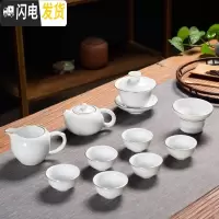 三维工匠德化白瓷功夫茶具套装日式家用整套描金款茶壶茶壶泡茶茶器 白瓷11件套(如图所示)款式十二
