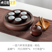 三维工匠整套潮汕功夫茶具套装 现代客厅 家用紫砂陶瓷 简约圆形茶盘茶壶 9寸紫白盖碗套装(6小杯)