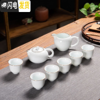 三维工匠德化白瓷功夫茶具套装日式家用整套描金款茶壶茶壶泡茶茶器 白瓷8件套(如图所示)款式四