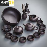 三维工匠紫砂茶具套装茶杯功夫茶茶壶家用景德镇紫砂壶礼盒装陶瓷小套 14件套如意套组