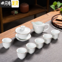 三维工匠德化白瓷功夫茶具套装日式家用整套描金款茶壶茶壶泡茶茶器 白瓷8件套(如图所示)款式一