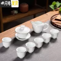 三维工匠德化白瓷功夫茶具套装日式家用整套描金款茶壶茶壶泡茶茶器 白瓷8件套(如图所示)款式一