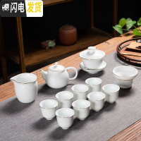三维工匠德化白瓷功夫茶具套装日式家用整套描金款茶壶茶壶泡茶茶器 白瓷13件套(如图所示)款式十九