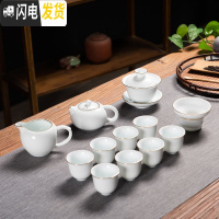 三维工匠德化白瓷功夫茶具套装日式家用整套描金款茶壶茶壶泡茶茶器 白瓷13件套(如图所示)款式十七