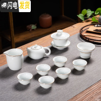 三维工匠德化白瓷功夫茶具套装日式家用整套描金款茶壶茶壶泡茶茶器 白瓷11件套(如图所示)款式十一