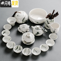 三维工匠功夫茶具套装家用简约手绘茶壶泡茶器盖碗水墨白瓷青花瓷整套茶杯 墨韵19件套(全家福)