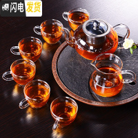 三维工匠透明玻璃茶具功夫茶家用冲茶器公道杯不锈钢过滤带把手茶杯整套装 把手玻璃茶具