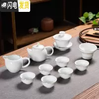 三维工匠德化白瓷功夫茶具套装日式家用整套描金款茶壶茶壶泡茶茶器 白瓷11件套(如图所示)款式十