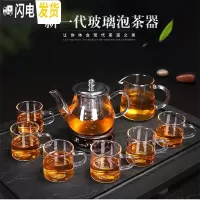 三维工匠透明玻璃茶具功夫茶家用冲茶器公道杯不锈钢过滤带把手茶杯整套装 直把玻璃茶具