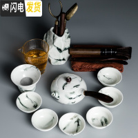 三维工匠功夫茶具套装家用简约手绘茶壶泡茶器盖碗水墨白瓷青花瓷整套茶杯 墨韵11件(侧把壶)