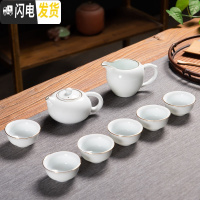 三维工匠德化白瓷功夫茶具套装日式家用整套描金款茶壶茶壶泡茶茶器 白瓷8件套(如图所示)款式六