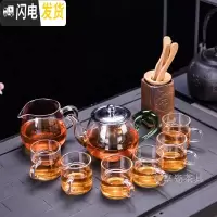 三维工匠透明玻璃茶具功夫茶家用冲茶器公道杯不锈钢过滤带把手茶杯整套装 9头直把杯绿把茶壶茶具+六君子