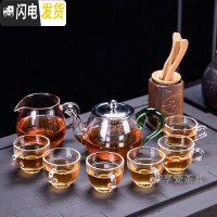 三维工匠透明玻璃茶具功夫茶家用冲茶器公道杯不锈钢过滤带把手茶杯整套装 9头把手杯绿把茶壶茶具+六君子