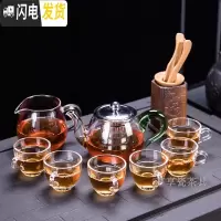 三维工匠透明玻璃茶具功夫茶家用冲茶器公道杯不锈钢过滤带把手茶杯整套装 9头把手杯绿把茶壶茶具+六君子