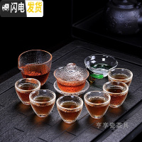 三维工匠透明玻璃茶具功夫茶家用冲茶器公道杯不锈钢过滤带把手茶杯整套装 9头长杯螺旋茶具