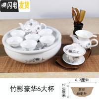 三维工匠潮汕带茶盘功夫茶具套装家用圆形陶瓷白瓷茶壶茶杯现代简约小套 6大杯10寸竹影豪华