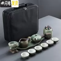 三维工匠日式功夫茶具套装家用陶瓷快客茶杯茶壶粗陶简约便携旅行一壶二杯 绿陶树叶茶盘侧把壶茶叶罐旅行包