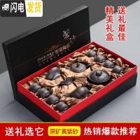 三维工匠紫砂茶具套装茶杯功夫茶茶壶家用景德镇紫砂壶礼盒装陶瓷小套 12件套荷韵套组+礼盒装