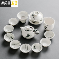 三维工匠功夫茶具套装家用简约手绘茶壶泡茶器盖碗水墨白瓷青花瓷整套茶杯 墨韵13件套