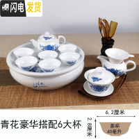 三维工匠潮汕带茶盘功夫茶具套装家用圆形陶瓷白瓷茶壶茶杯现代简约小套 6大杯10寸青花豪华