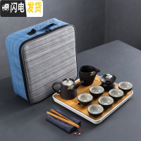 三维工匠日式功夫茶具套装家用陶瓷快客茶杯茶壶粗陶简约便携旅行一壶二杯 黑陶明典肃然壶套组(旅行包+盘)