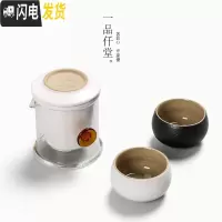 三维工匠陶瓷快客杯普洱红茶泡茶器玻璃一壶二杯旅行单人茶具套装功夫过滤 素白壶+黑白杯
