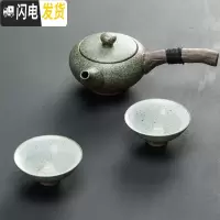 三维工匠日式功夫茶具套装家用陶瓷快客茶杯茶壶粗陶简约便携旅行一壶二杯 春色侧把1壶2杯