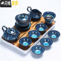 三维工匠建盏茶具套装天目油滴釉拉丝窑变钧窑陶瓷喝茶杯盖碗茶壶旅行日式 15天目茶具11头碗壶白盘