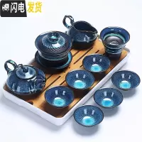三维工匠建盏茶具套装天目油滴釉拉丝窑变钧窑陶瓷喝茶杯盖碗茶壶旅行日式 15天目茶具11头碗壶白盘