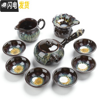 三维工匠钧窑建盏窑变天目釉哥窑玲珑陶瓷功夫茶具茶壶茶杯海家用套装 02款9件套全瓷侧把壶