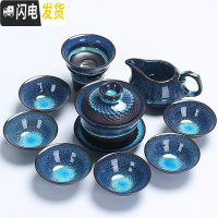 三维工匠建盏茶具套装天目油滴釉拉丝窑变钧窑陶瓷喝茶杯盖碗茶壶旅行日式 4天目茶具盖碗10头
