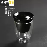 三维工匠陶瓷快客杯普洱红茶泡茶器玻璃一壶二杯旅行单人茶具套装功夫过滤 玻璃个人杯(磨砂黑)