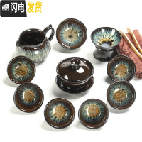 三维工匠钧窑建盏窑变天目釉哥窑玲珑陶瓷功夫茶具茶壶茶杯海家用套装 03款9件套盖碗