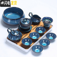 三维工匠建盏茶具套装天目油滴釉拉丝窑变钧窑陶瓷喝茶杯盖碗茶壶旅行日式 18天目茶具12头壶盖碗茶洗白盘