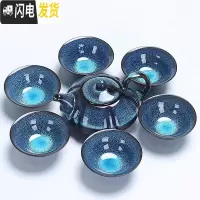 三维工匠建盏茶具套装天目油滴釉拉丝窑变钧窑陶瓷喝茶杯盖碗茶壶旅行日式 2天目茶具一壶6杯
