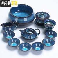 三维工匠建盏茶具套装天目油滴釉拉丝窑变钧窑陶瓷喝茶杯盖碗茶壶旅行日式 10天目茶具12头碗壶洗