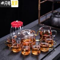 三维工匠透明玻璃茶具功夫茶家用冲茶器公道杯不锈钢过滤带把手茶杯整套装 9头黄杯杯手执壶茶具+茶叶罐