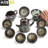 三维工匠钧窑建盏窑变天目釉哥窑玲珑陶瓷功夫茶具茶壶茶杯海家用套装 05款9件套手持壶+主人杯