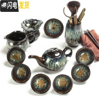 三维工匠钧窑建盏窑变天目釉哥窑玲珑陶瓷功夫茶具茶壶茶杯海家用套装 06款10件复古壶(带茶道)+主人杯